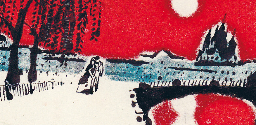 Portada del libro noches blancas en edición de acuarelas en negro, blanco, rojo y azul